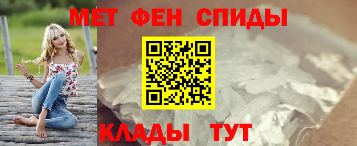АМФЕТАМИН VHQ Сорочинск