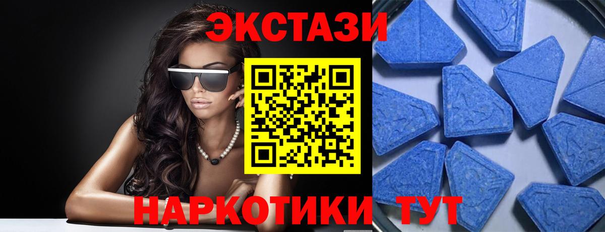 ЭКСТАЗИ louis Vuitton Сорочинск