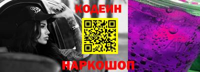 сатива Ливны