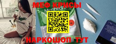 сатива Ливны
