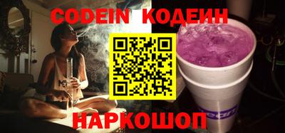 сатива Ливны