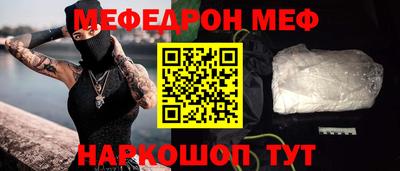 бутик Лесосибирск
