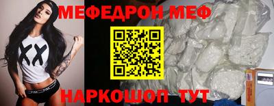 бутик Лесосибирск