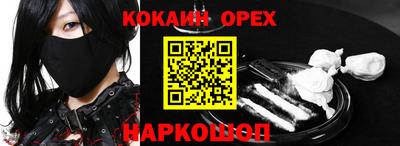 сатива Ливны