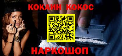 синтетический гашиш Ликино-Дулёво