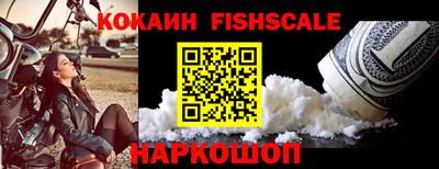 синтетический гашиш Ликино-Дулёво