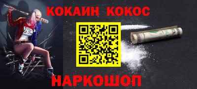 бутик Лесосибирск