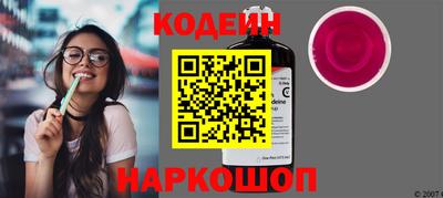 сатива Ливны