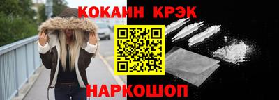 бутик Лесосибирск