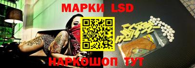 сатива Ливны