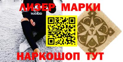 бутик Лесосибирск