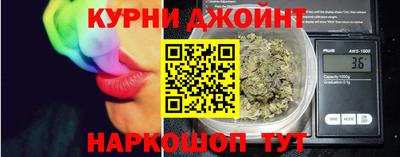 сатива Ливны