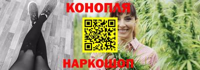 сатива Ливны