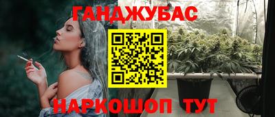 сатива Ливны