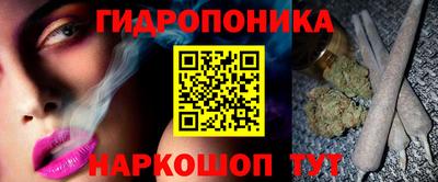синтетический гашиш Ликино-Дулёво