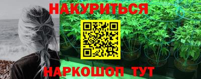 бутик Лесосибирск