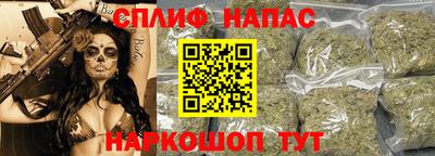 синтетический гашиш Ликино-Дулёво