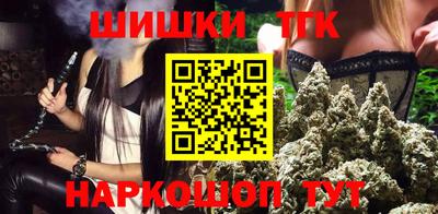 сатива Ливны