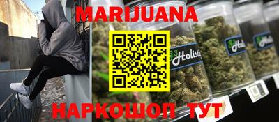 бутик Лесосибирск