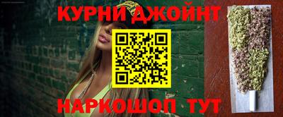 синтетический гашиш Ликино-Дулёво