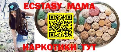 синтетический гашиш Ликино-Дулёво