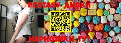 бутик Лесосибирск