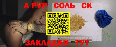 бутик Лесосибирск