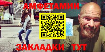 сатива Ливны