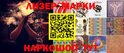 бутик Лесосибирск
