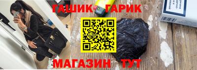 синтетический гашиш Ликино-Дулёво