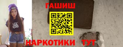 сатива Ливны