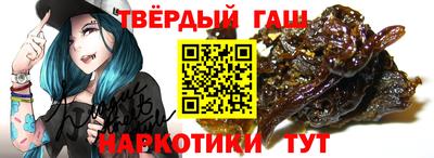 синтетический гашиш Ликино-Дулёво