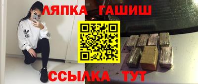 бутик Лесосибирск