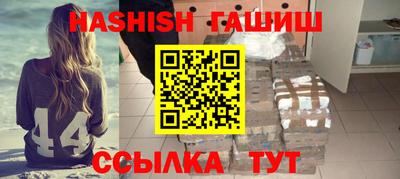 синтетический гашиш Ликино-Дулёво