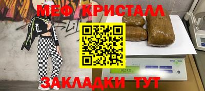 сатива Ливны