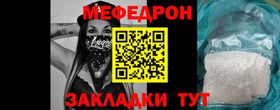 сатива Ливны