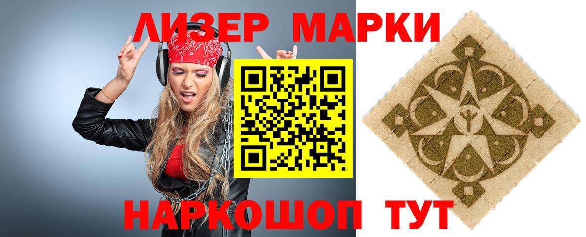   рабочий сайт  Вход с VPN  Сорочинск  LSD-25 экстази ecstasy 